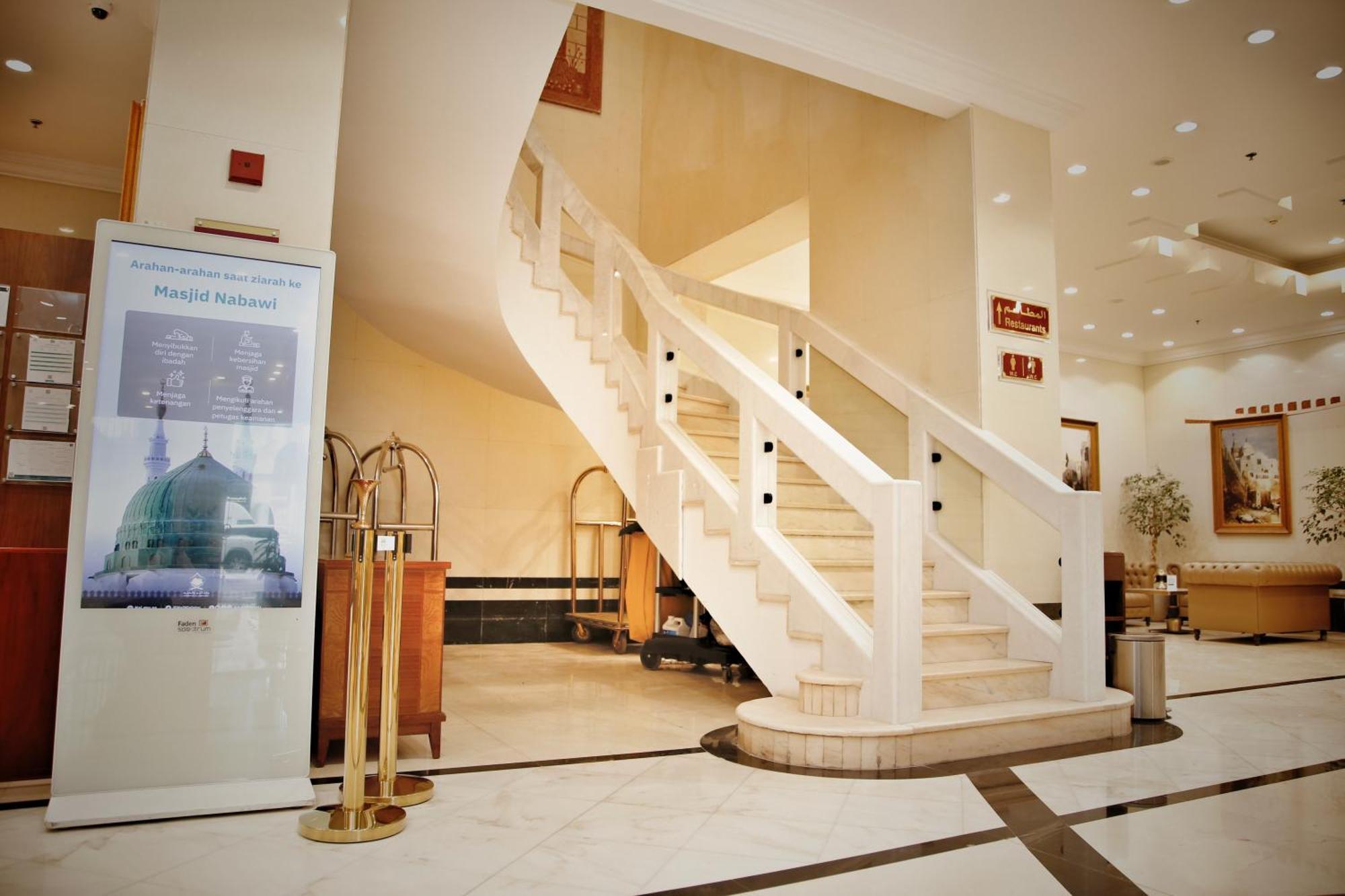 Maden Alrawda Hotel Медина Екстериор снимка Interior of the hotel