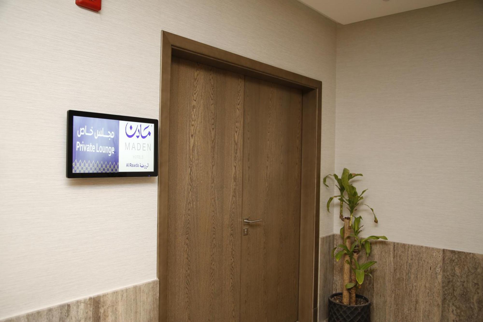 Maden Alrawda Hotel Медина Екстериор снимка A digital signage screen in a hospital